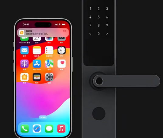 汉川iPhone维修站分享在iPhone上使用家庭钥匙开启智能门锁 