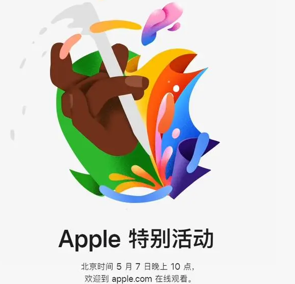 汉川汉川ipad维修服务点分享新款iPad Pro和iPad Air要来了