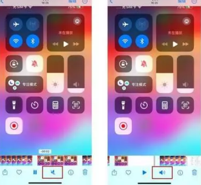 汉川苹果15维修网点分享iPhone15录屏没有声音怎么办 