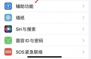 汉川苹果蓝牙维修店分享iPhone设置蓝牙设备接听电话方法