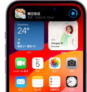 汉川apple维修服务分享两台iPhone靠近即可共享照片和视频 