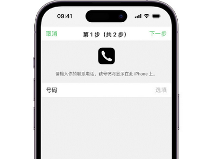 汉川apple维修店分享如何通过iCloud网页查找iPhone位置