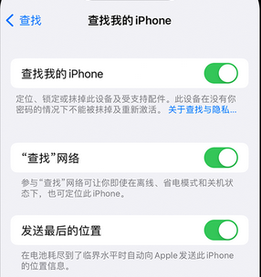 汉川apple维修店分享如何通过iCloud网页查找iPhone位置