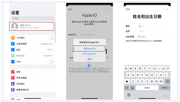 汉川苹果维修网点分享:Apple ID有什么用?新手如何注册iPhone14 ID? 