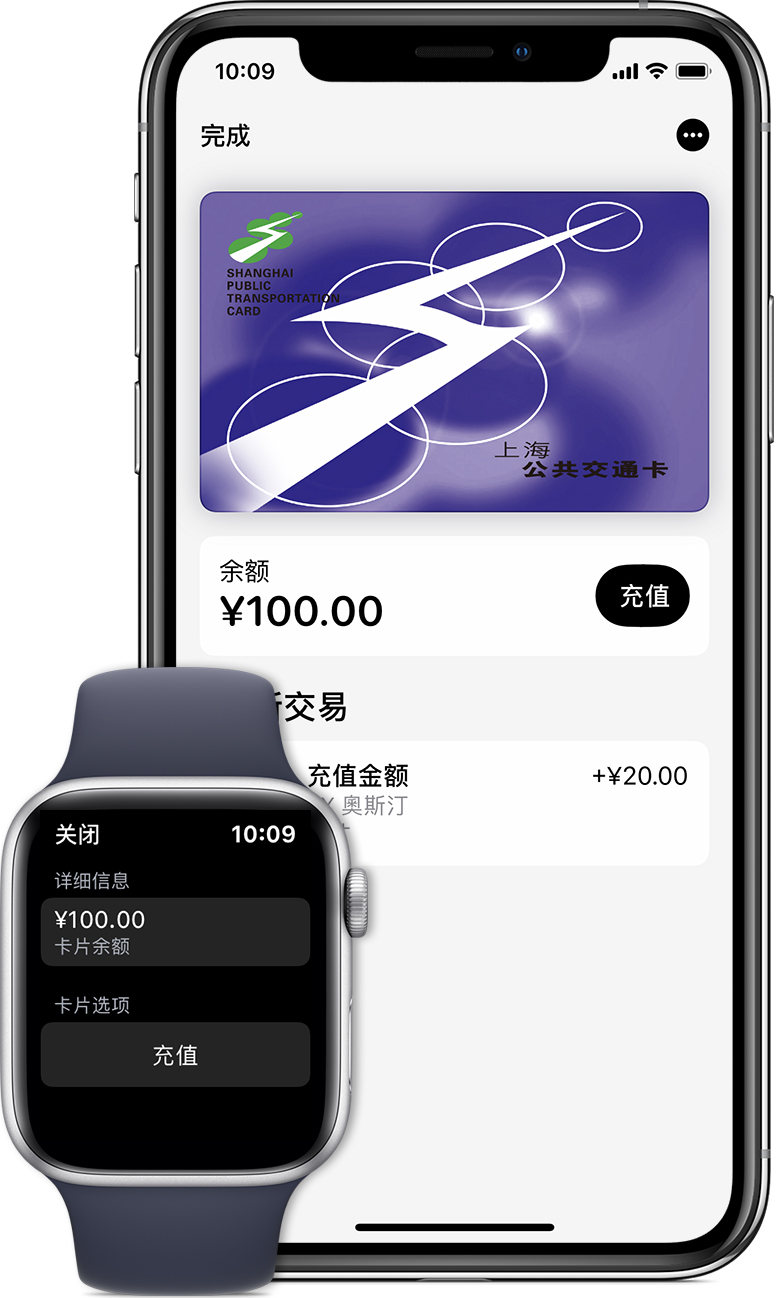 汉川苹果手机维修分享:用 Apple Pay 刷交通卡有哪些优势？如何设置和使用？ 