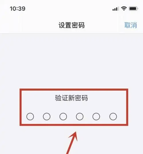 汉川苹果手机维修分享:如何安全的使用iPhone14？iPhone14解锁方法 