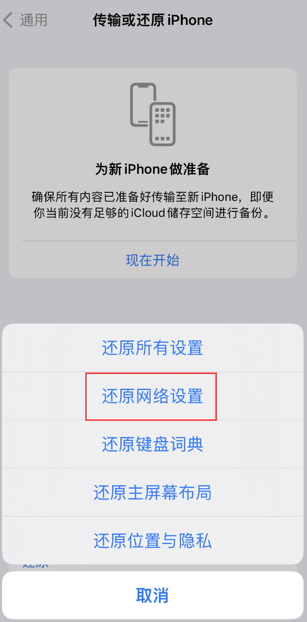 汉川苹果手机维修分享：iPhone 提示 “SIM 卡故障”应如何解决？ 