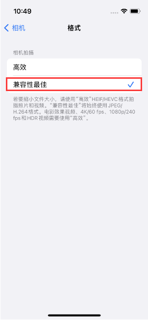 汉川苹果14维修店分享iPhone14相机拍照不清晰，照片发黄怎么办 