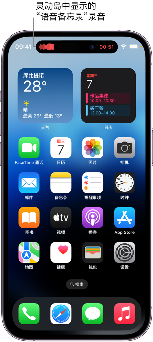 汉川苹果14维修分享在 iPhone 14 Pro 机型中查看灵动岛活动和进行操作 