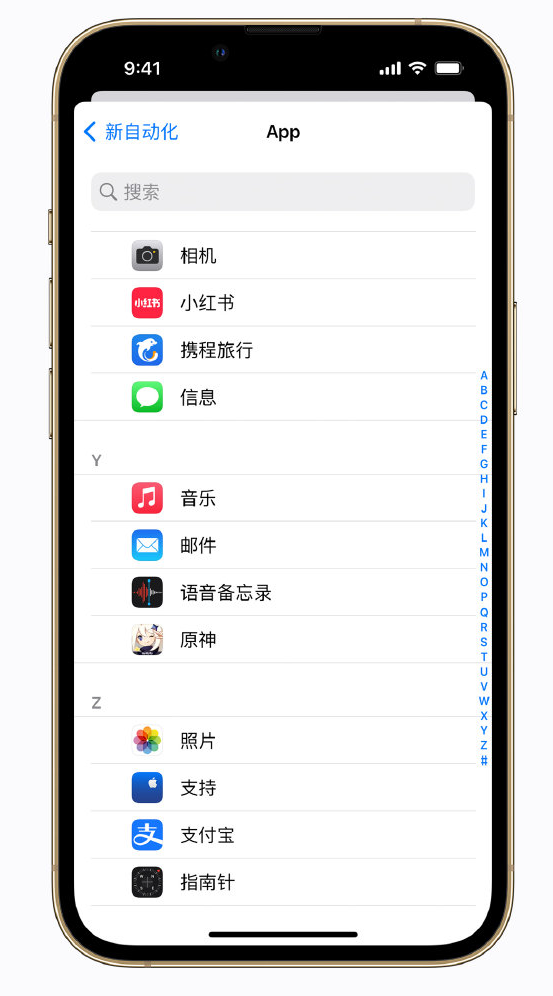 汉川苹果手机维修分享iPhone 实用小技巧 