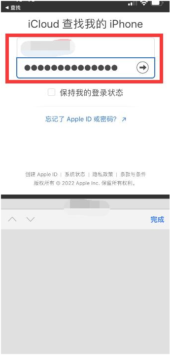 汉川苹果13维修分享丢失的iPhone13关机后可以查看定位吗 