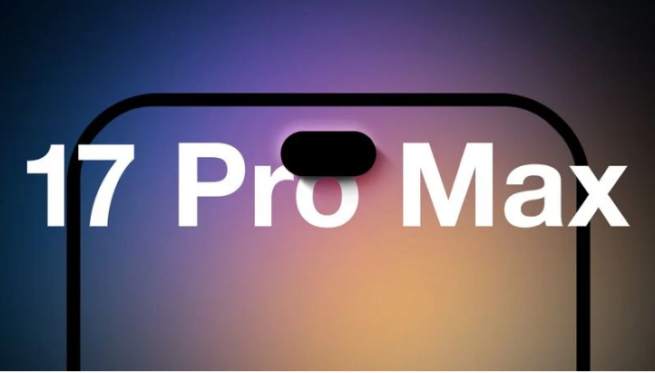 汉川苹果手机维修分享12GB RAM升级将仅限于 iPhone 17 Pro Max 