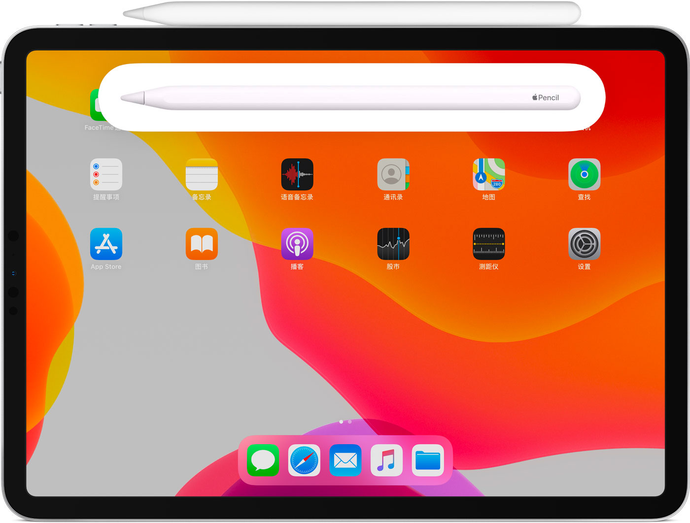 汉川苹果手机维修分享iPad Pro 如何与 Apple Pencil 配对连接 