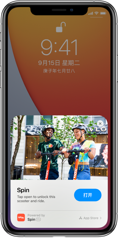 汉川苹果手机维修分享升级 iOS 14 之后，如何在 iPhone 上使用“轻 App” 