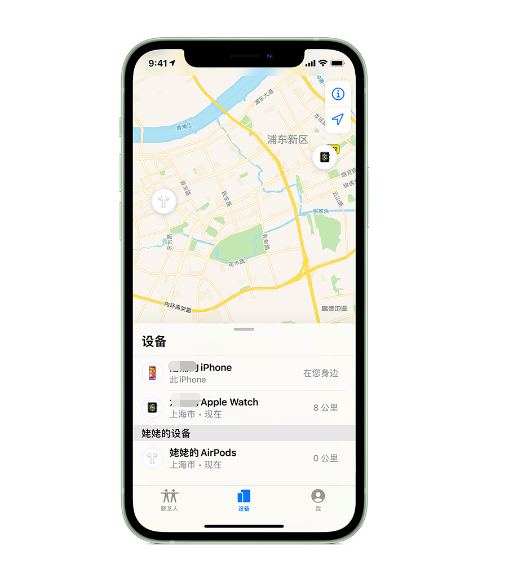 汉川苹果手机维修分享iPhone “家人共享”功能 