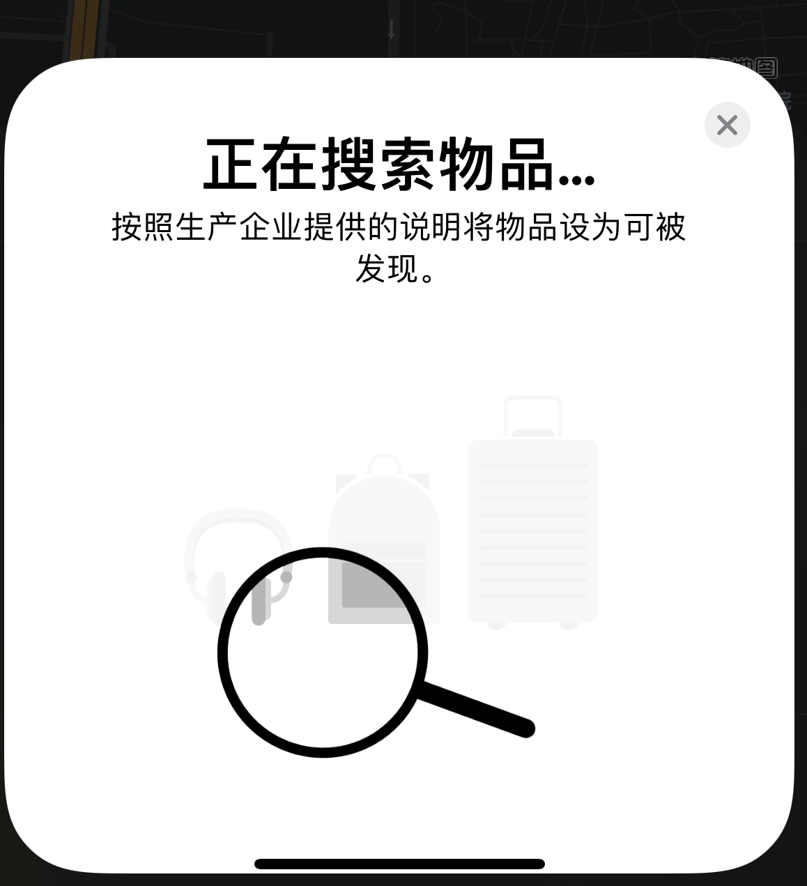 汉川苹果手机维修分享iOS 14.3 隐藏项目 